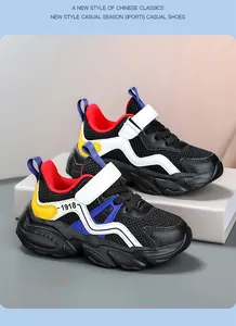 Détail de chaussures de sport respirantes en maille pour garçons avec design coloré