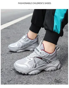 Chaussures de course respirantes pour garçons gris, confortables et légères pour l'extérieur.