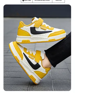 Κομψά κίτρινα και λευκά παιδικά sneakers με δερμάτινο επάνω μέρος που αναπνέει.
