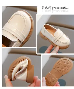Collage de mocassins crème pour enfants avec semelle souple et fond antidérapant