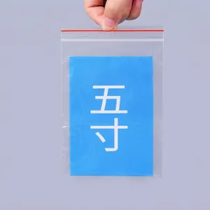 Transparent self-sealing plastic bag for 5-inch photo storage and organization