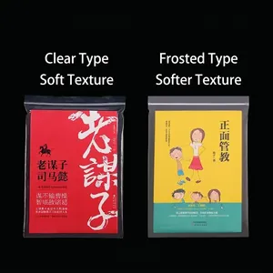 High-quality transparent and frosted resealable book protector bags for storage