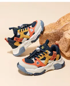 Breathable kids' dad shoes with pig-nose buckle laces and durable leather panels.