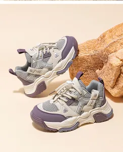 Close-up of stylish children's dad shoes featuring mesh panels and a purple-beige colorway.