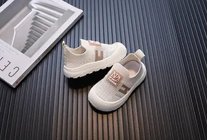 Close-up of breathable beige flyknit sneakers for toddlers with soft flexible soles
