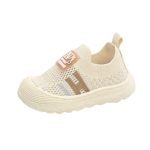 Breathable cream fly-knit toddler slip-on sneakers with soft rubber sole for kids sports