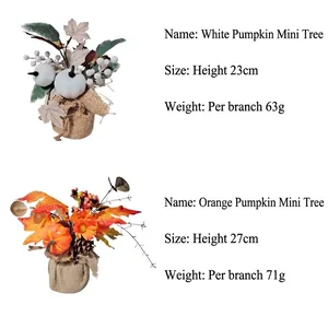 Detailed size and weight specifications for white and orange artificial pumpkin trees.