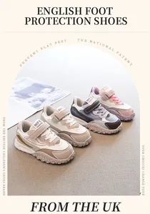 Fashionable children's sneakers featuring chunky durian soles and premium leather uppers