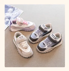 Kids' chunky sneakers with trendy non-slip durian soles, available in multiple colors