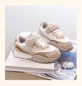 Macro view of beige children chunky sneakers with textured anti-slip durian soles