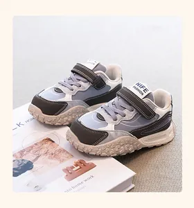 Detailed view of children's chunky sneakers with textured anti-slip durian sole
