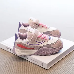 Stylish children's dad sneakers with non-slip durian sole and durable leather upper