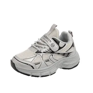 Baskets de sport respirantes en mesh argenté pour enfants avec design tendance chunky