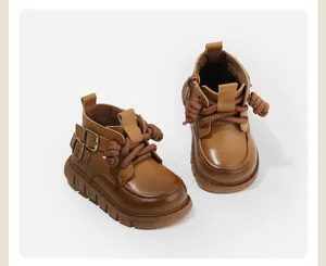 Bottes de style britannique pour enfants marron avec lacets en corde et boucles latérales