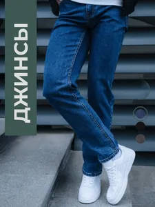 Men's business slim-fit stretch straight-leg blue jeans shown with multi-color swatches