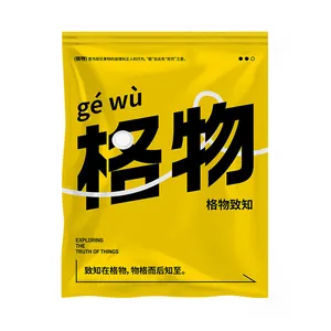 Premium bright yellow vacuum storage bag for clothes with minimalist black text design.