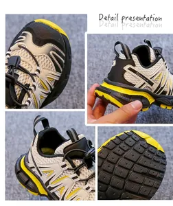 Detailed close-up showing breathable mesh and anti-slip sole on kids chunky sneakers