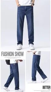 Men's loose straight leg summer denim jeans shown from front, side and back angles