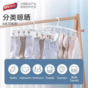 Folding multi-clip drying rack for socks and underwear, space-saving laundry hanger