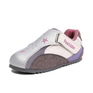 Girls' stylish casual German army trainer sneakers with star pattern and silver accents
