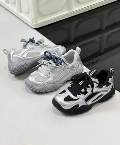 Αναπνεύσιμα παιδικά mesh chunky αθλητικά σε μεταλλικό ασημί και μαύρο χρώμα