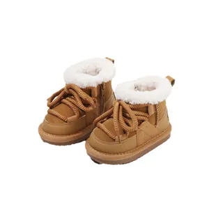 Children's warm tan snow boots with thick lace-up and white faux fur lining