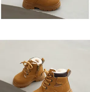 Detailed view of children's fleece-lined winter Martin boots in warm brown color