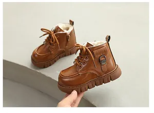 Detailed side view of brown children's Martin boots with warm and cozy fur lining.