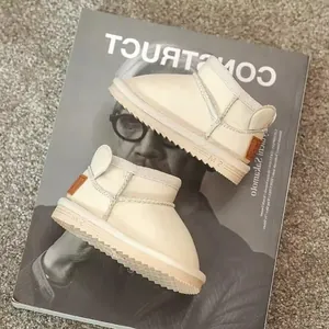 Premium cozy cream children's winter snow boots with thick anti-slip serrated soles