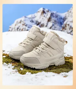 Detail of warm beige children's snow boots with fluffy lining and rugged sole.