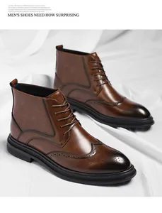 Detail view of brown leather brogue boots with intricate wingtip carvings
