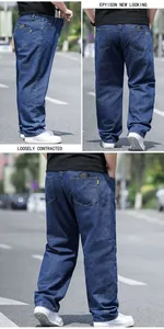 Vue arrière détaillée d'un jean en denim bleu à jambe droite et ample pour hommes