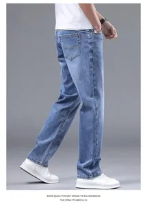 Detailed side view of men's light blue straight denim jeans with a washed effect