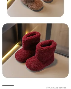 Cozy burgundy children's lamb wool snow boots with soft fuzzy texture and slip-on design