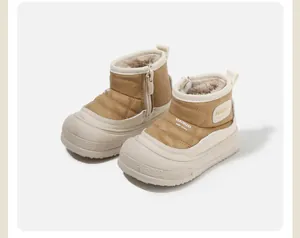 Botas de invierno para niños en caqui con forro de felpa gruesa y cremallera lateral