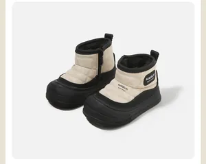 Botas de invierno cálidas para niños con parte superior acolchada crema y suela negra.
