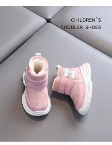 Detail view of pink toddler snow boots with warm white fleece lining and wavy texture