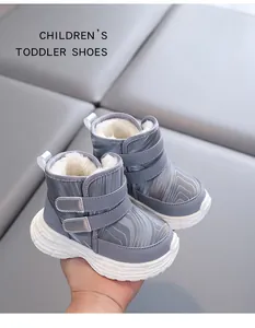 Detail of children's winter snow boots showing grey wavy pattern and warm fleece lining