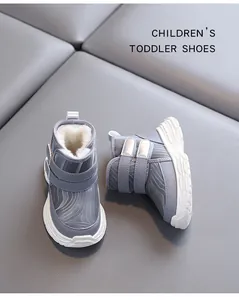 Close-up of grey children's snow boots with warm faux fur lining and velcro straps