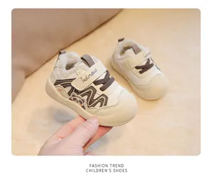 Cozy cream-colored fleece-lined toddler shoes with cute panda design and soft sole.