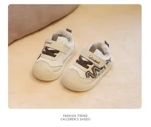 Warm fleece-lined winter walking shoes for toddlers with adjustable straps in cream
