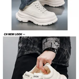 Close-up detail of men's chunky cream platform sneakers with fashion text branding