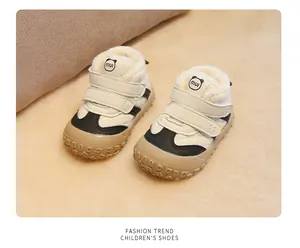 Detailed view of warm fleece-lined children's winter shoes with non-slip soles