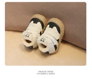 Detail view of children's warm winter fleece-lined toddler shoes with soft soles