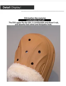 Close-up of children's fleece-lined EVA slippers showing texture and fur details.