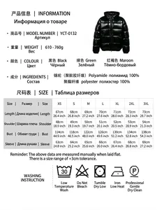 Detailed size chart and washing instructions for women's winter puffer jacket.