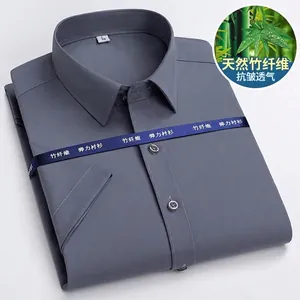 Camicia uomo manica corta in fibra di bambù grigio scuro, antipiega business casual