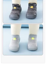 Macro view of non-slip infant walker sock shoes in dark and light grey knitted fabric.