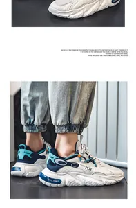 Vista laterale dettagliata delle sneaker chunky da uomo in bianco e blu con spessa suola.