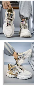 Detail view of chunky men's sneakers with platform sole and graphic prints.